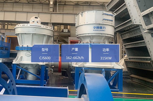 CJS600Բ׶