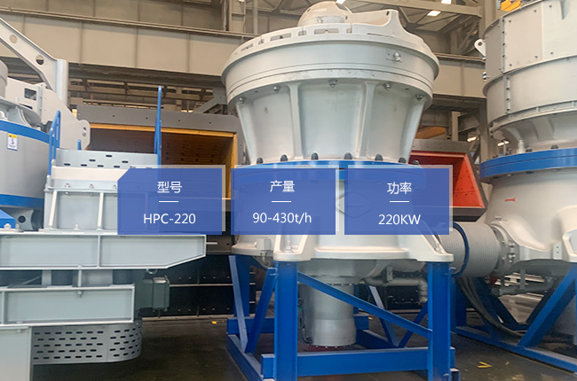 HPC-220ҺѹԲ׶