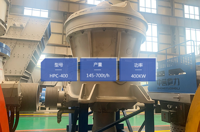 HPC-400ҺѹԲ׶