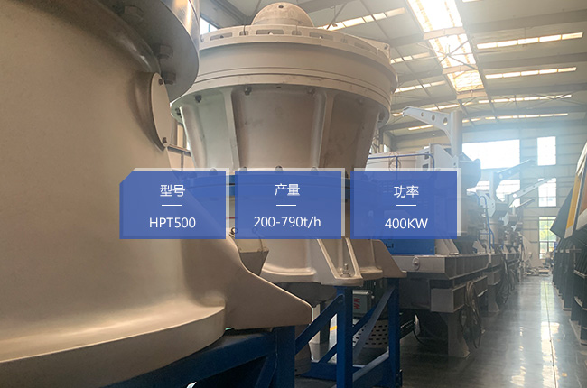 HPT500Բ׶