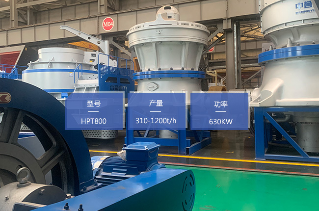 HPT800Բ׶