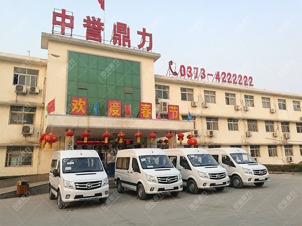 豸